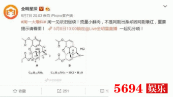 卓伟爆料吸毒视频,娱乐圈再掀风波